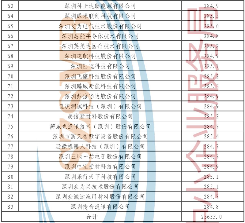 1_页面_3.jpg